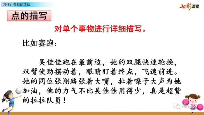 制定篮球交流计划以促进个人技能发展的方法_1